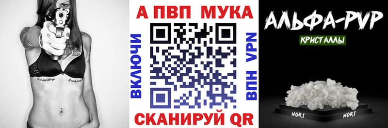 Купить наркотик Ессентукская ГАШ  АМФЕТАМИН  ГЕРОИН  Мефедрон 