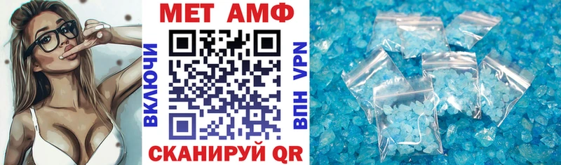 Амфетамин Premium  Ессентукская 