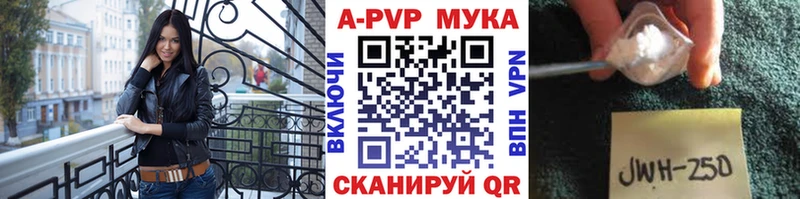 А ПВП СК КРИС  как найти наркотики  Ессентукская 