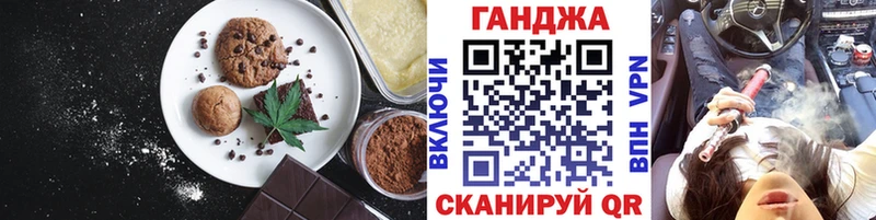 Canna-Cookies конопля  Ессентукская 