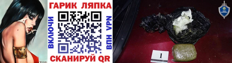 Гашиш ice o lator  Ессентукская 