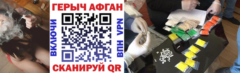 Героин гречка Ессентукская