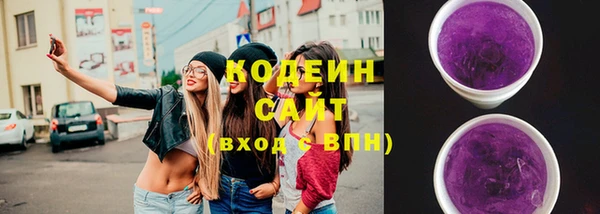 наркотики Абаза