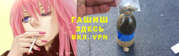 наркотики Абаза