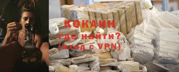 мефедрон VHQ Абдулино