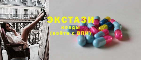 бутират Алексин