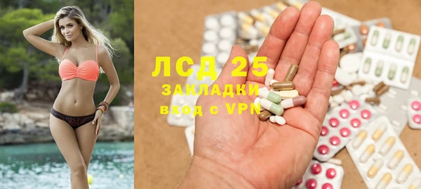 мефедрон VHQ Абдулино