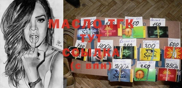 мефедрон VHQ Абдулино