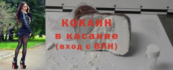 мефедрон VHQ Абдулино