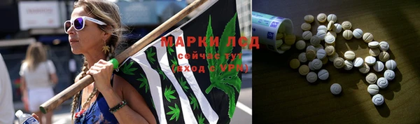 дистиллят марихуана Алзамай
