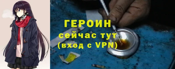 мефедрон VHQ Абдулино