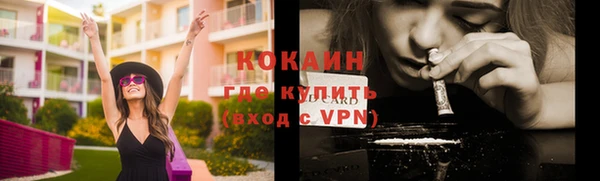 наркотики Абинск