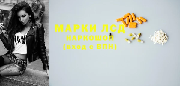 наркотики Абаза