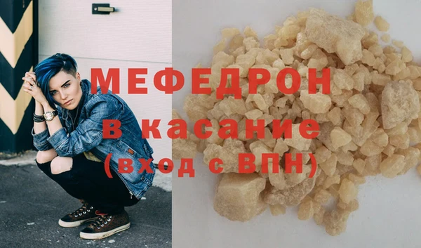 наркотики Абаза