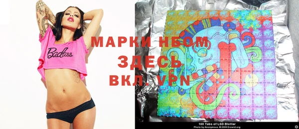 мефедрон VHQ Абдулино