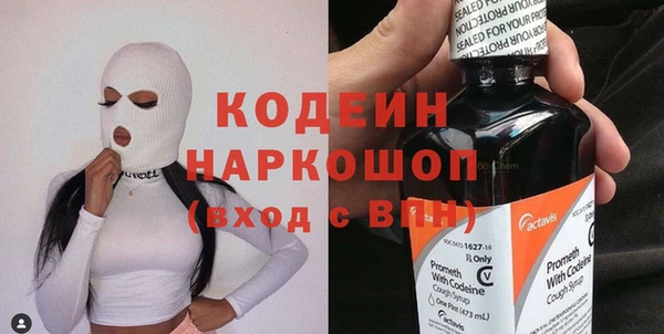 наркотики Абаза
