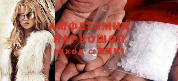 мефедрон VHQ Абдулино