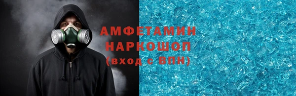 наркотики Абаза