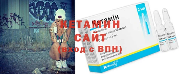 мефедрон VHQ Абдулино