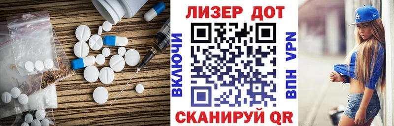LSD-25 экстази ecstasy купить наркотик Ессентукская