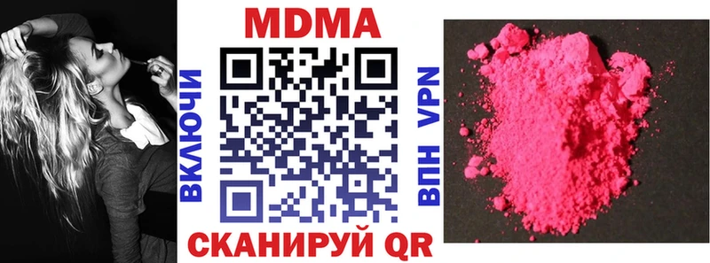 MDMA crystal  Ессентукская 