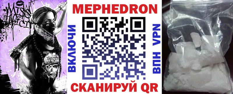 hydra сайт  Ессентукская  Меф 4 MMC 