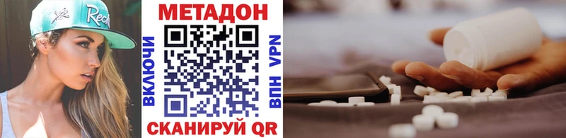 МЕТАДОН мёд  Ессентукская 