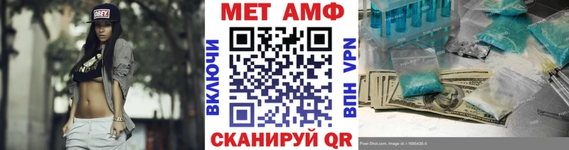 Метамфетамин Декстрометамфетамин 99.9%  Ессентукская 