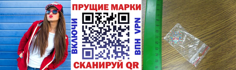 Марки 25I-NBOMe 1500мкг  где найти   kraken ССЫЛКА  Ессентукская 