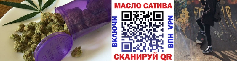 ТГК жижа  Ессентукская 