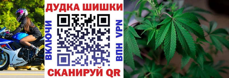 Марихуана Ganja Ессентукская